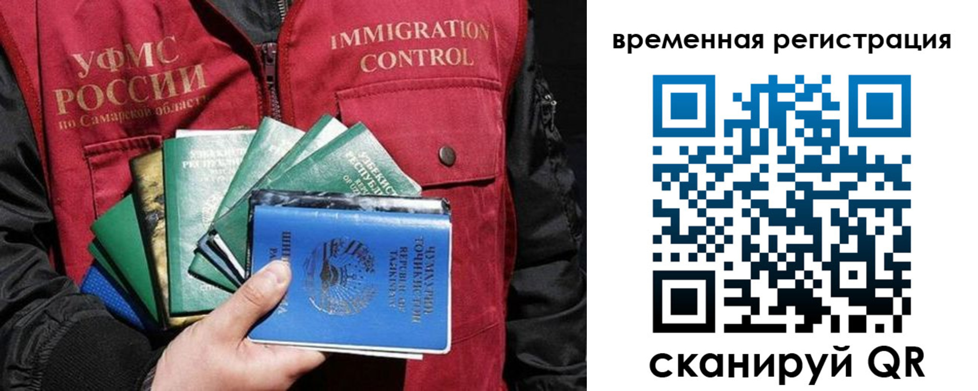 где прописаться в Лысьве