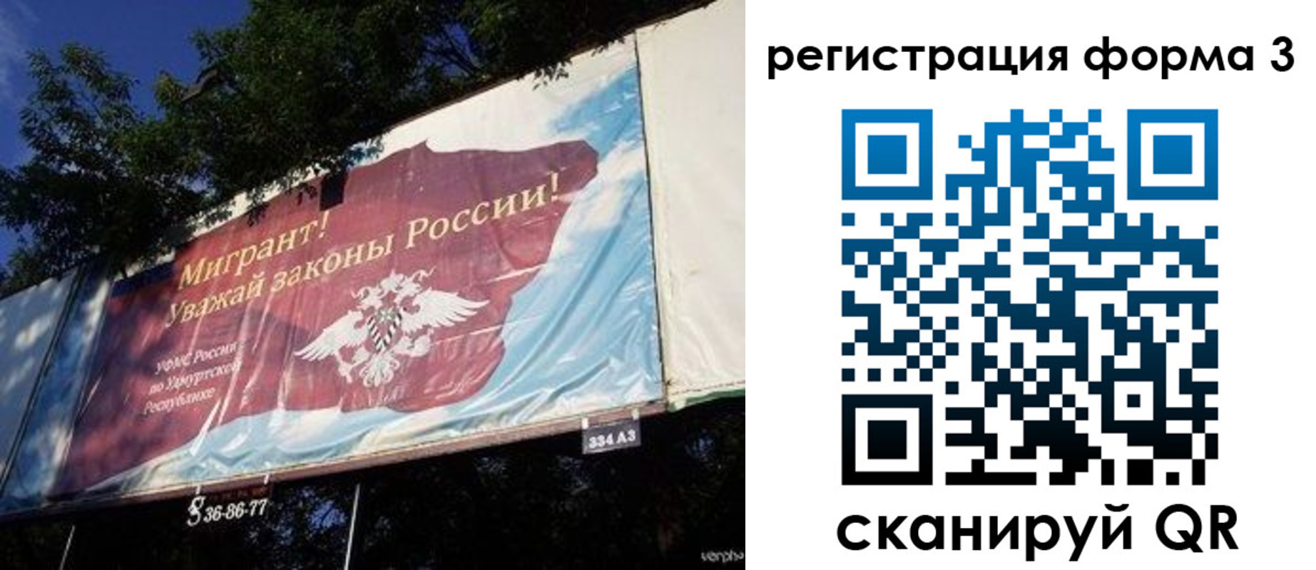 прописка паспорт в Лысьве