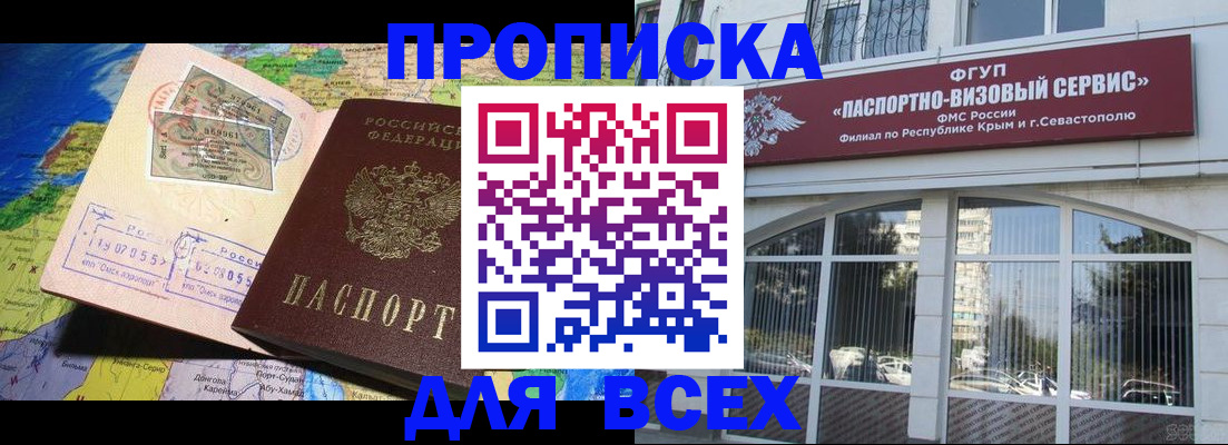 пропишу в квартире в Лысьве