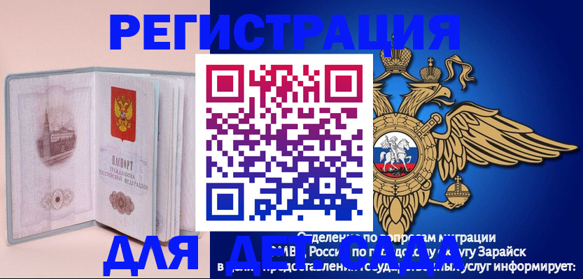 временная регистрация гарантия в Лысьве