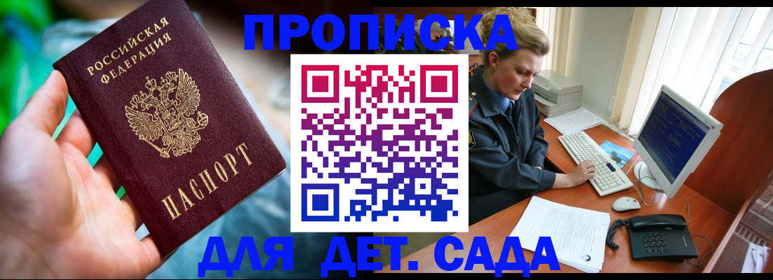 миграционный учет в Лысьве